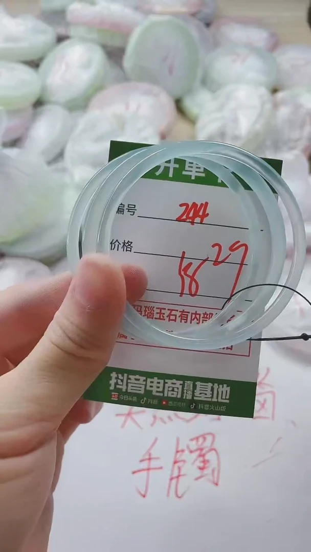 【闪购商品】玛瑙/玉髓手镯未镶嵌244