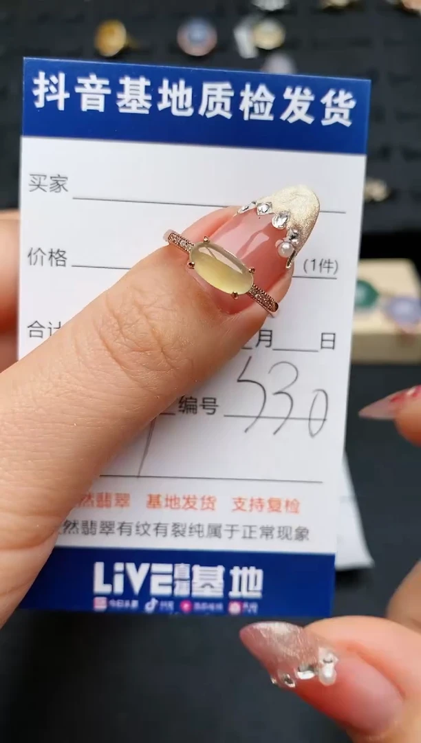 【闪购商品】翡翠戒指银S925镶嵌..........