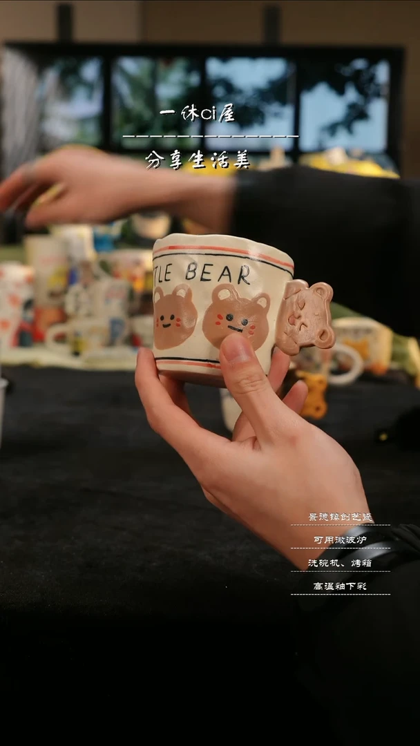 【闪购商品】摆件亲工手绘陶瓷-粉色饼干熊杯子
