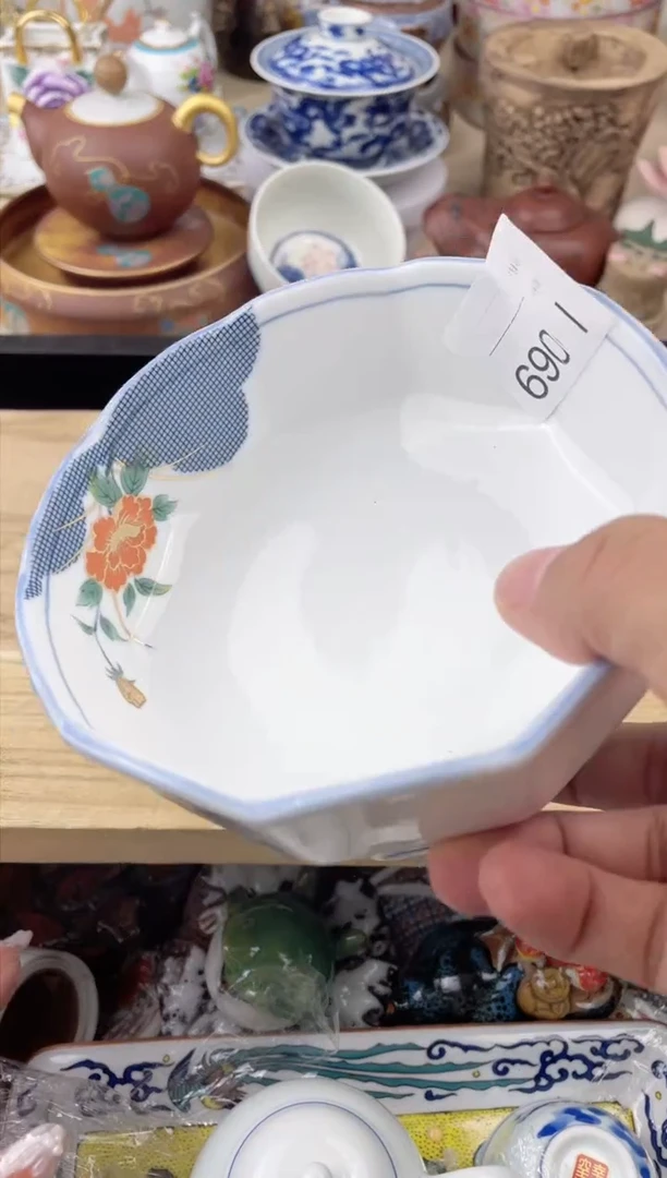 瓷片肖*?069默认微瑕，看清尺寸品相再拍