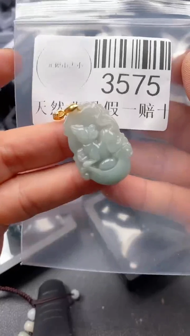 翡翠未镶嵌吊坠(不含链)3575