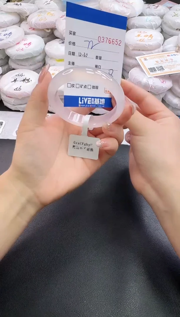 手镯玛瑙/玉髓未镶嵌6652