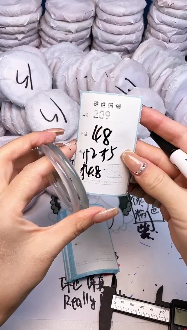 手镯玛瑙/玉髓未镶嵌209