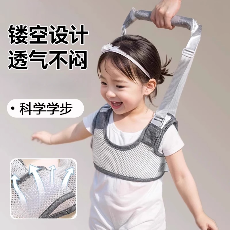 学步带婴幼儿童学走路两用透气防勒学站防摔宝宝护腰牵引带松紧带