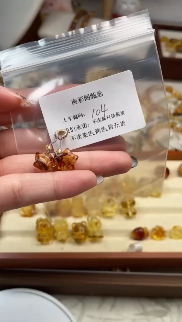 【闪购商品】琥珀裸石未镶嵌104，