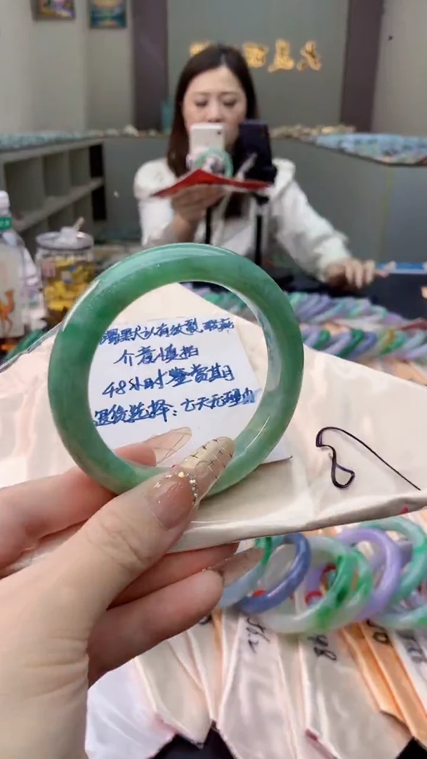 未镶嵌手镯翡翠0953367139