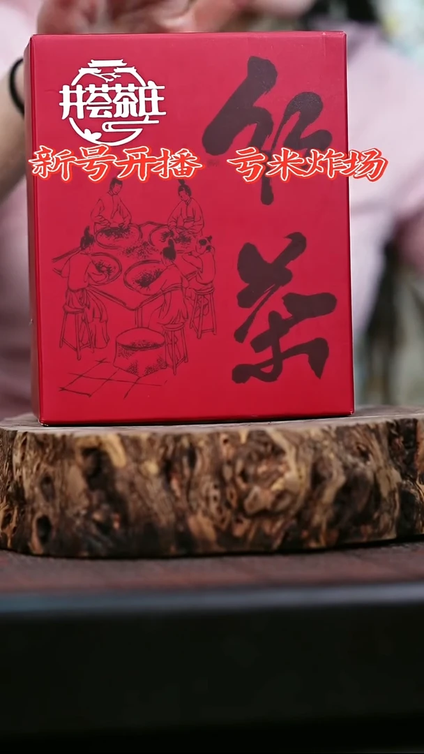 宜兴知衍传器精美茶叶