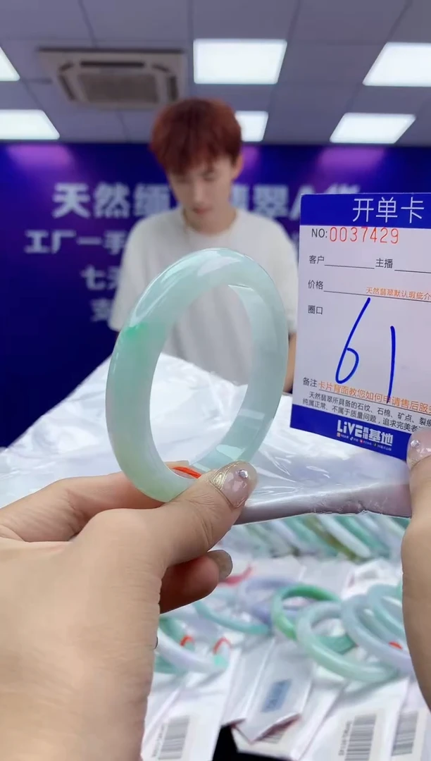 未镶嵌手镯翡翠AAAAAAAAAAAA