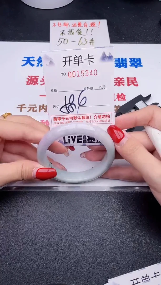 未镶嵌手镯翡翠40