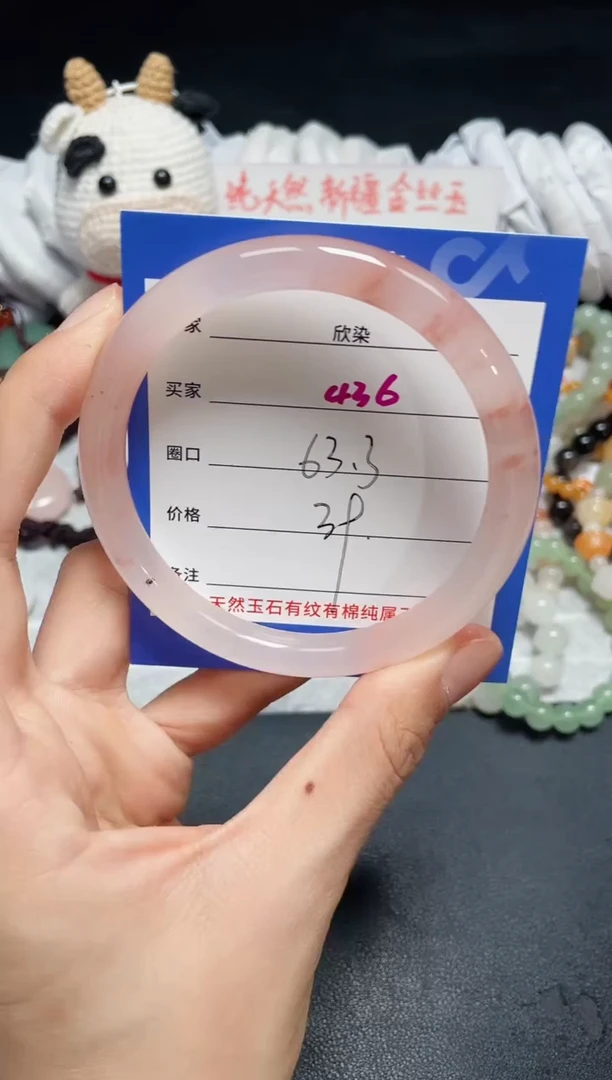 【闪购商品】石英质玉手镯未镶嵌436