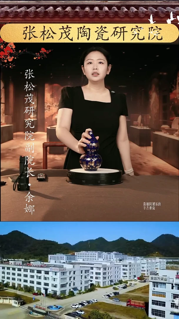 摆件瓷片景德镇陶瓷 摆件C738