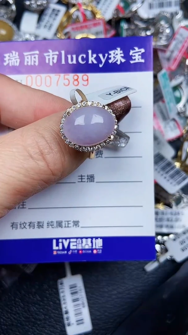 颈饰银S925镶嵌翡翠7598