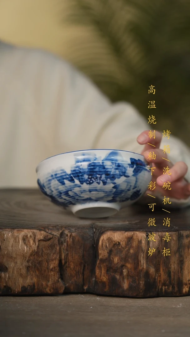 瓷片景德镇高温釉下彩可微波烤箱洗碗机