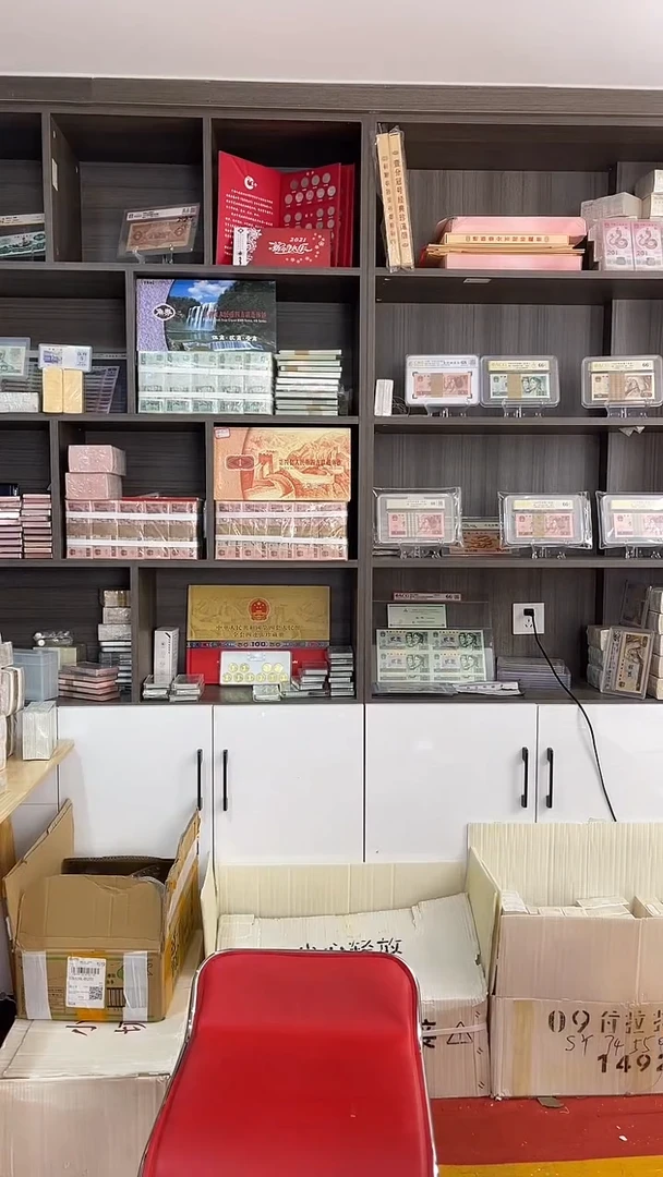 红如意UR16788888全新1千张连号