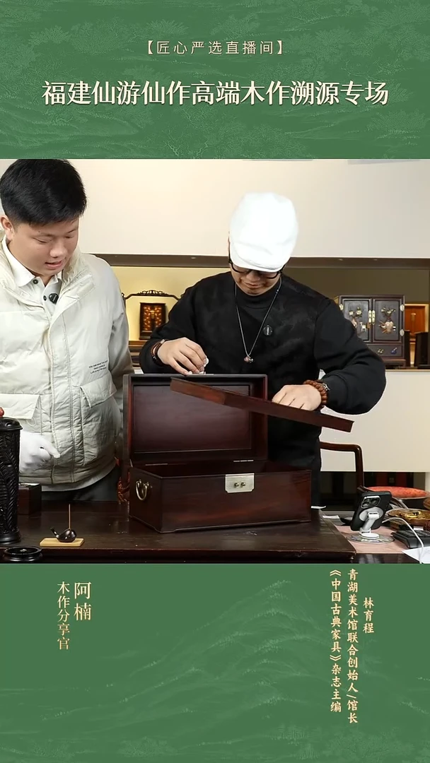 收纳盒 110号 小ye独板