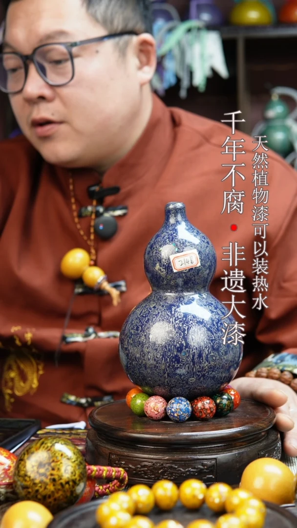 2148非遗大漆酒葫芦一物一价（送底座漏斗等饰品）1