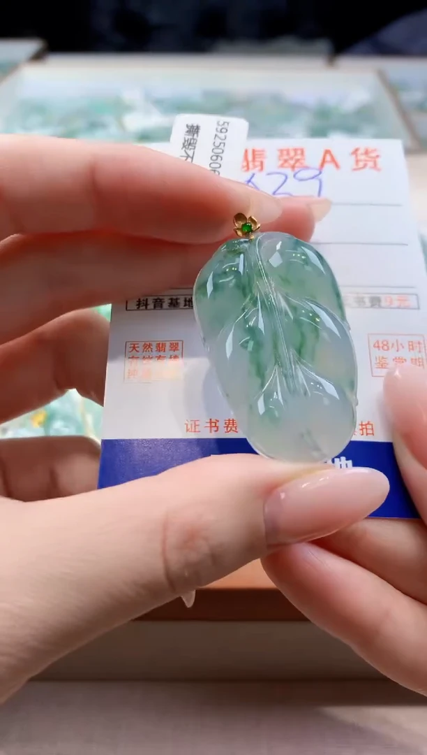 颈饰18K金镶嵌翡翠天然缅甸a货翡翠