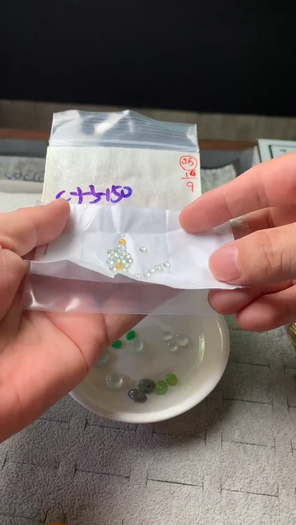 未镶嵌定制翡翠35
