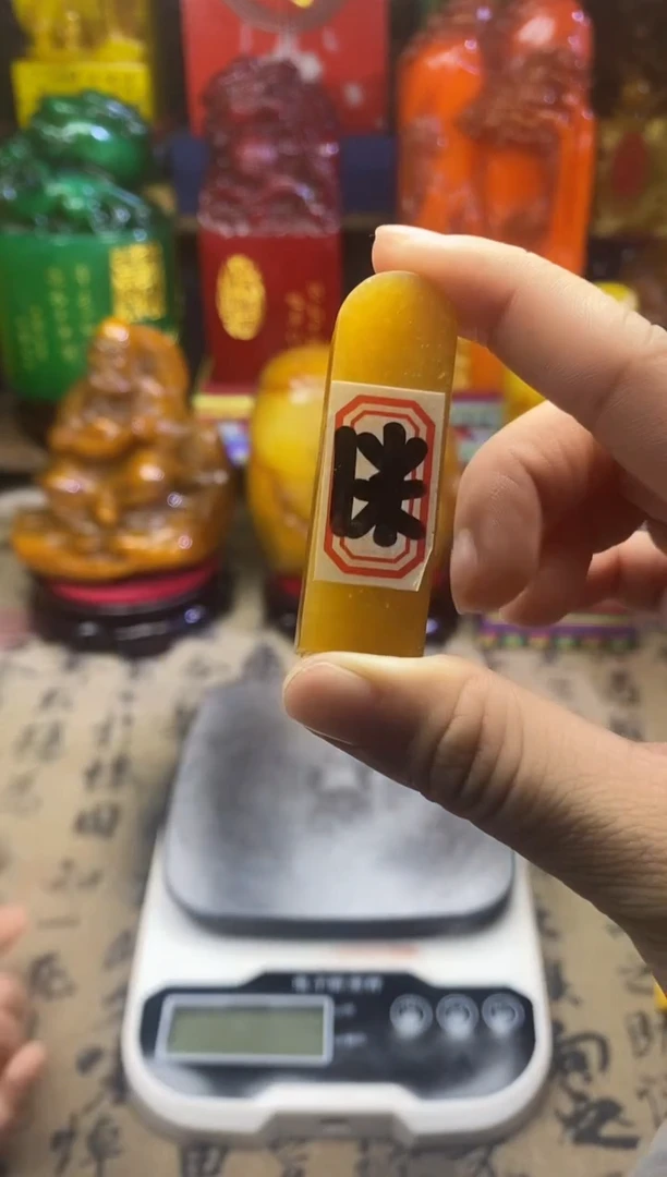 寿山石印石篆刻石料（内容随机发一单一个）