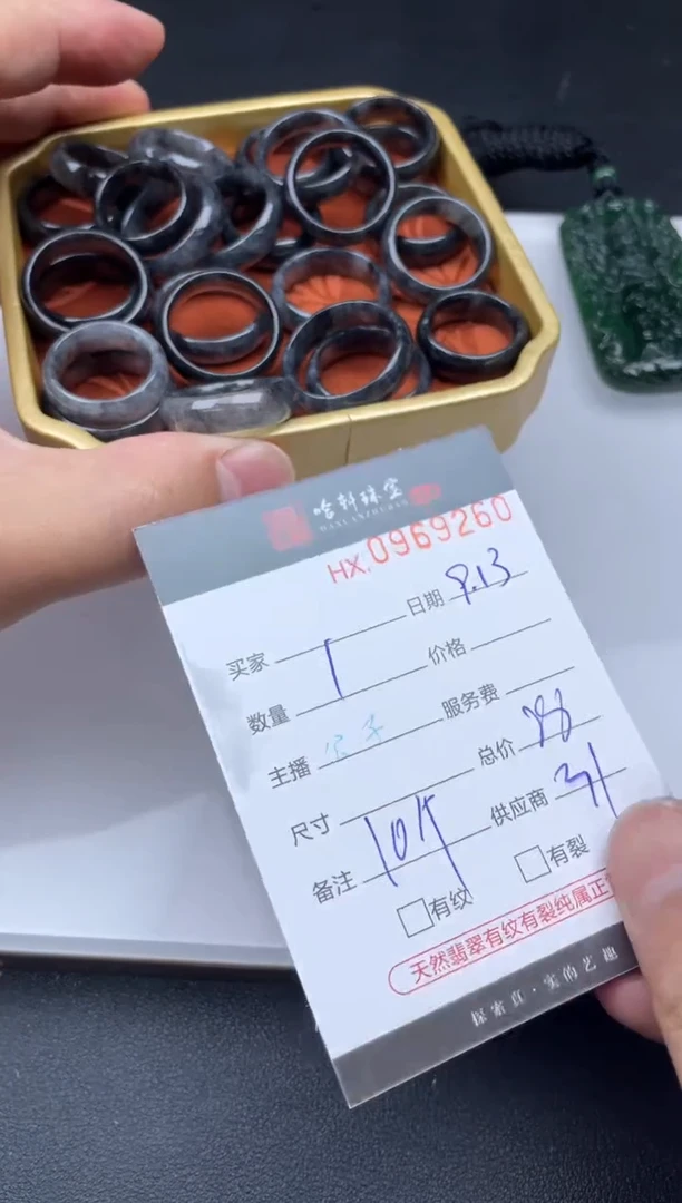 吊坠(不含链)未镶嵌翡翠哈轩 戒圈1  （多样性发其一）