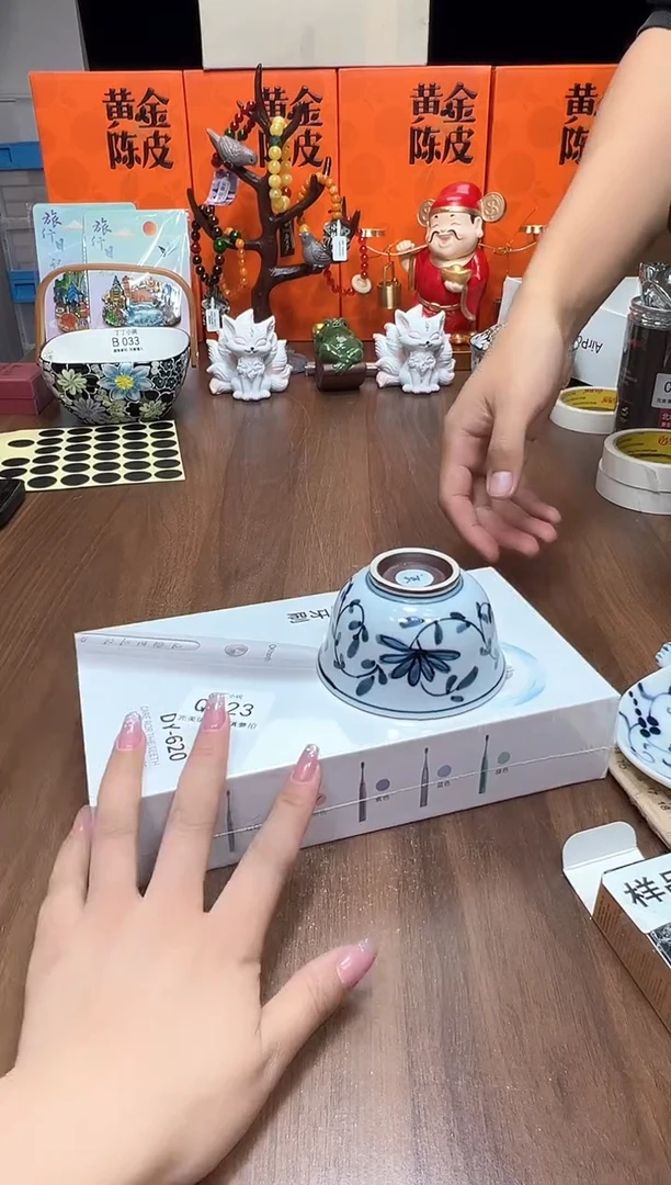 瓷片Q523