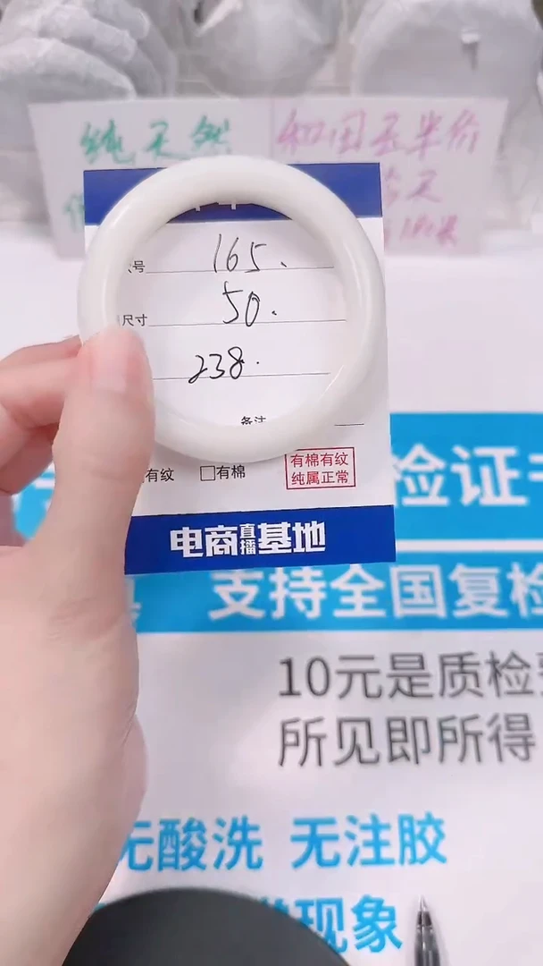 未镶嵌手镯和田玉50-51