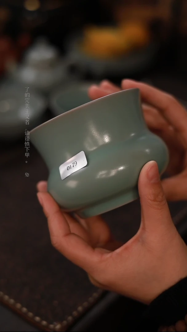 【闪购商品】杯0179一级品粉青仿古300ml渣斗