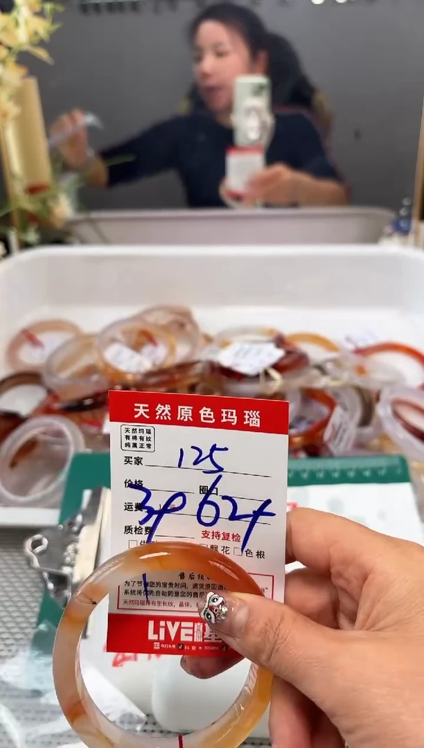 手镯玛瑙/玉髓未镶嵌125