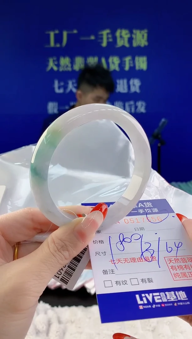 【闪购商品】翡翠手镯未镶嵌56天然A货翡翠