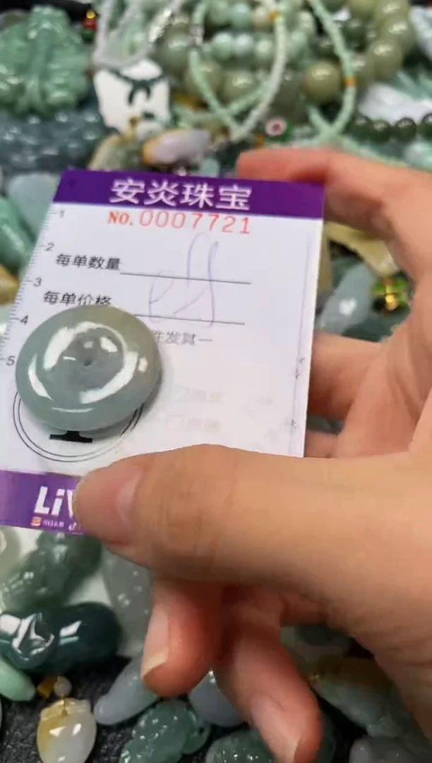 颈饰未镶嵌翡翠闪购0007721