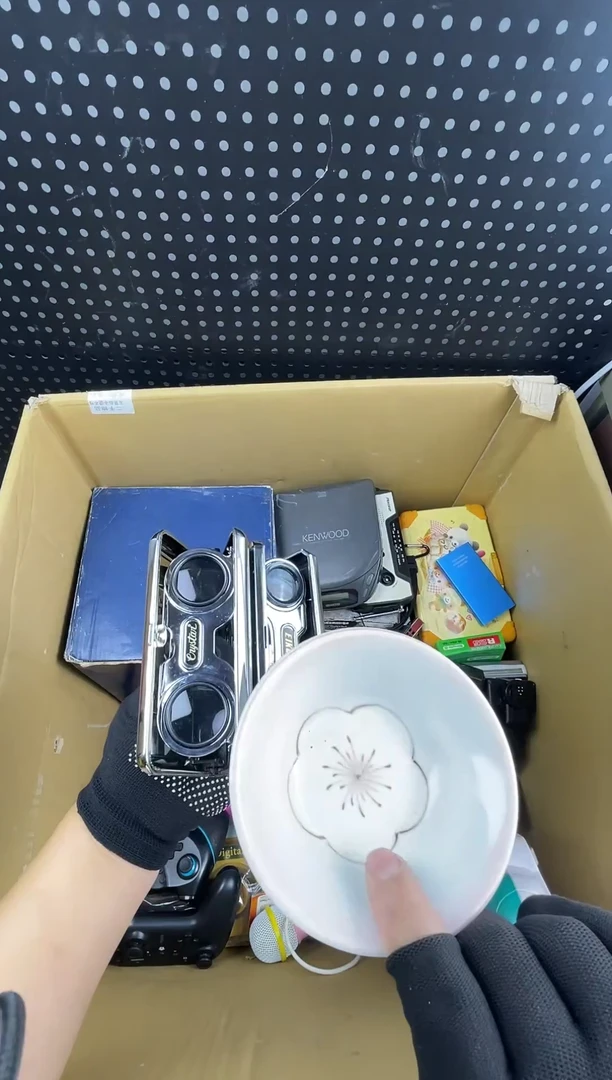 红**扬 小懂中古百货