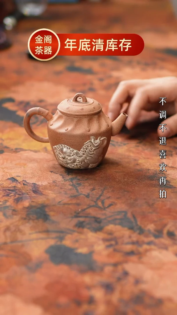 【闪购商品】瓷片465金阁茶器 不带礼盒