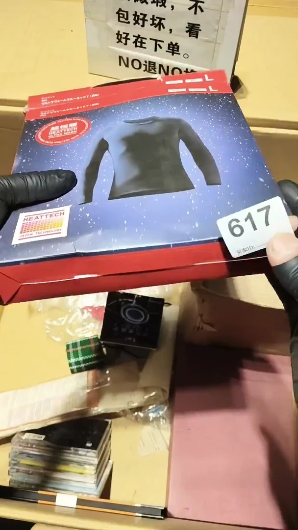 王*非617 茶摆件。。。。