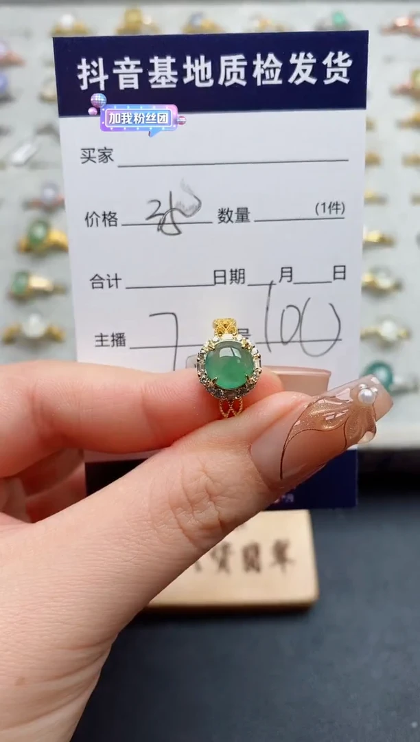 银S925镶嵌戒指翡翠.