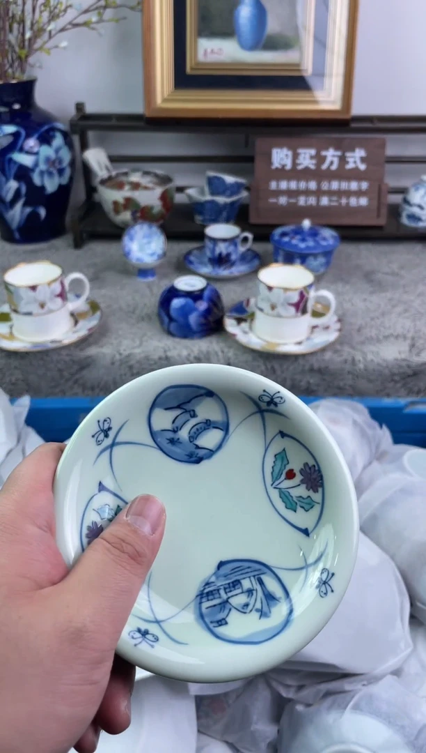 瓷片清**兰110-W-