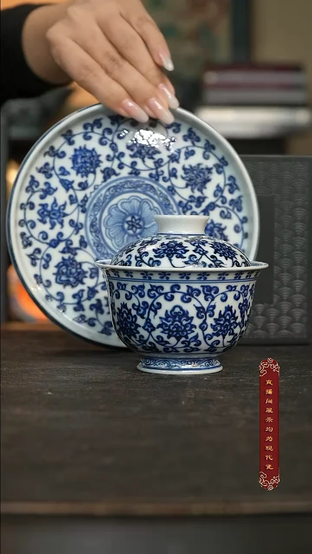 厚山柴烧青花缠枝莲套组