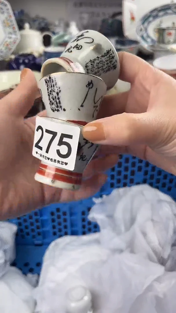 ?***理275...............