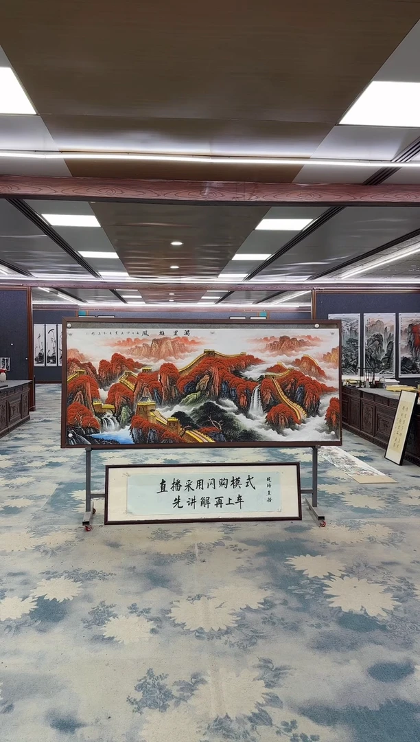 国画Z王红兵-山水国画-小八尺