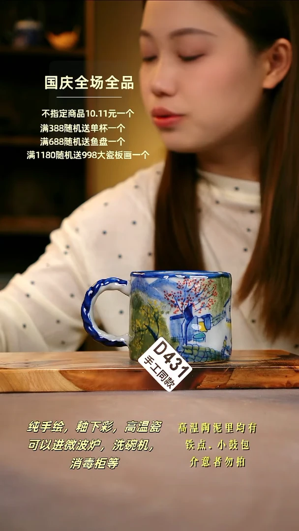 其他D431陶然集器瓷器