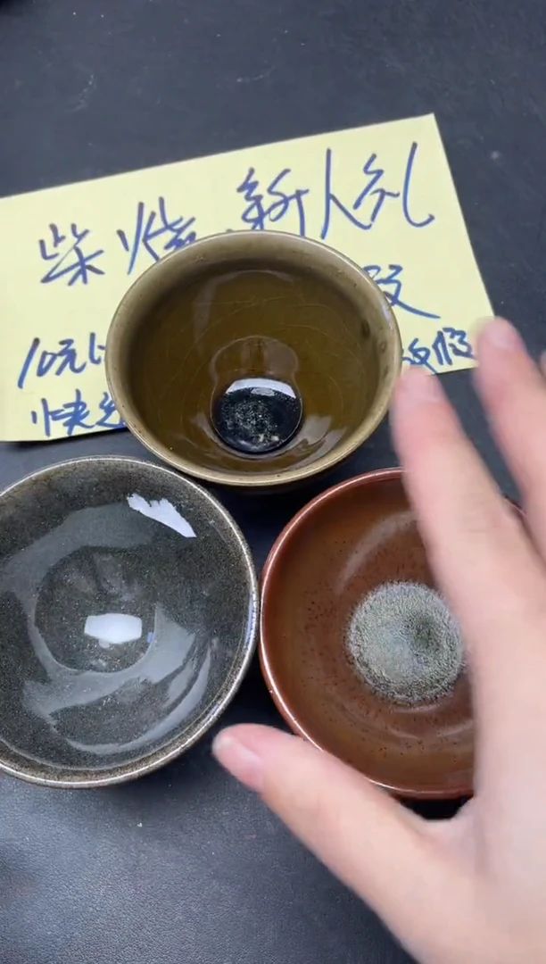 【闪购商品】茶盏35    3只