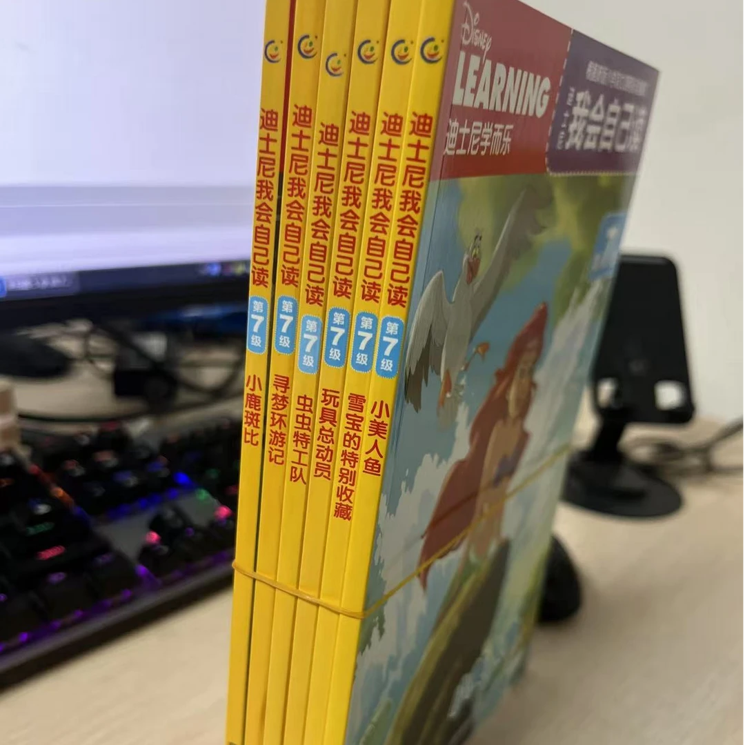 (全套6册)迪士尼我会自己读第7级
