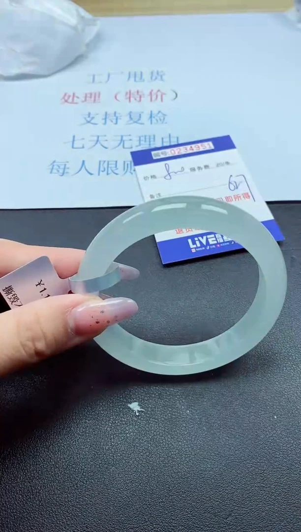 以实物为准0000234951