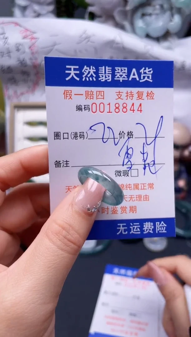 【闪购商品】翡翠戒指未镶嵌22*18844........