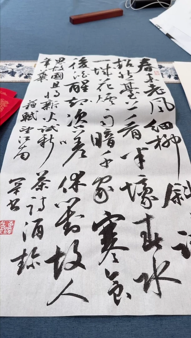 书法蔡罕老师书法作品