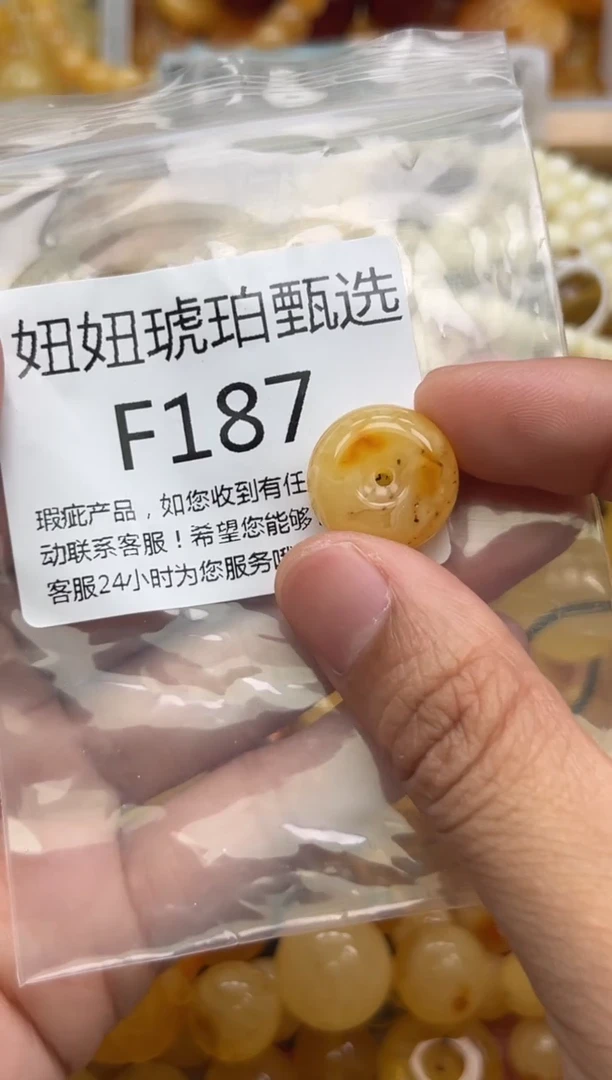 未镶嵌琥珀裸石蜜蜡珠子带瑕疵 假一赔万
