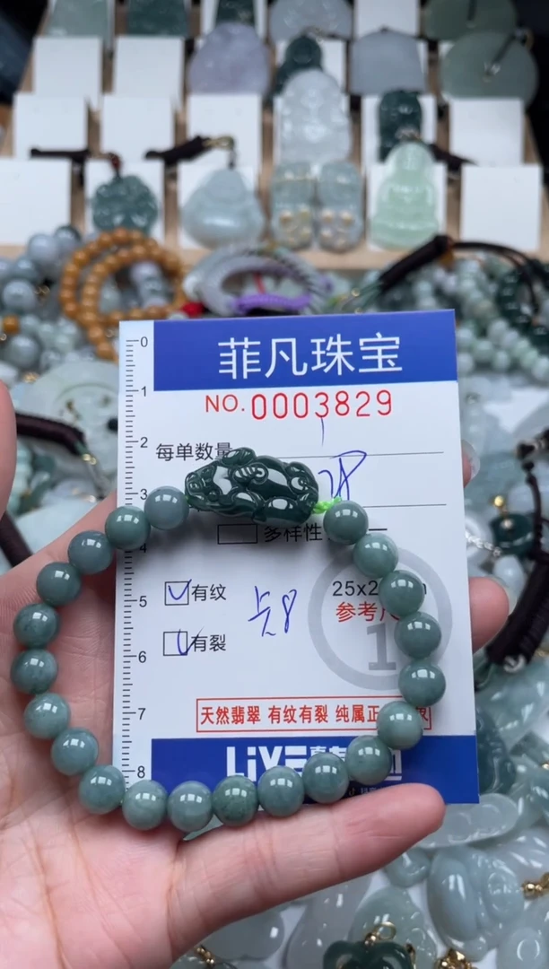 翡翠未镶嵌颈饰00..3829