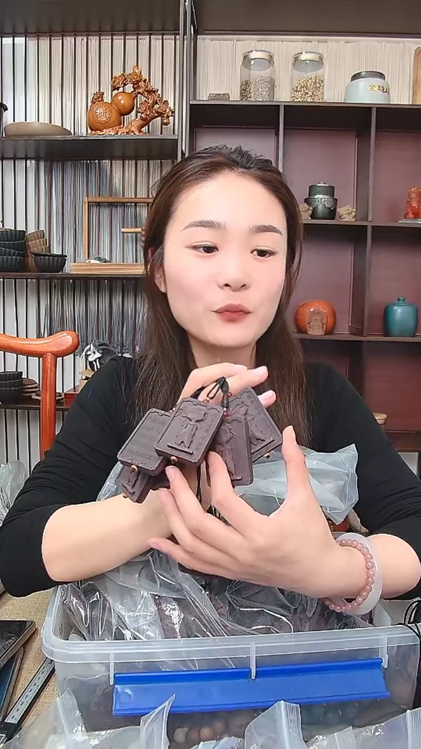 木玫瑰香方 哪吒牌子