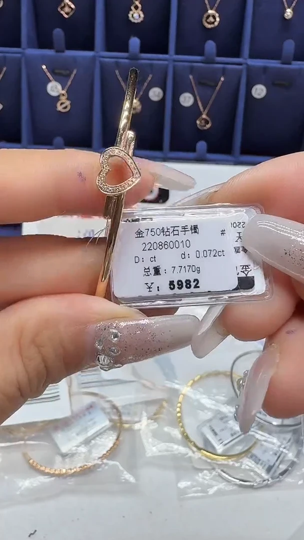 18K金镶嵌手镯钻石手镯