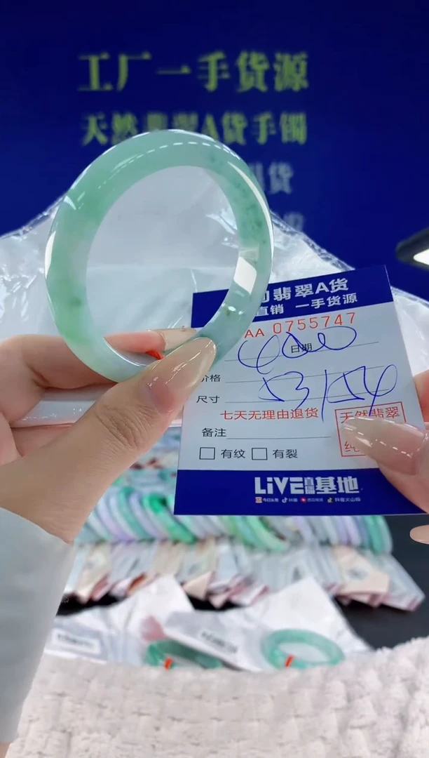 未镶嵌手镯翡翠?****?47天然翡翠A货