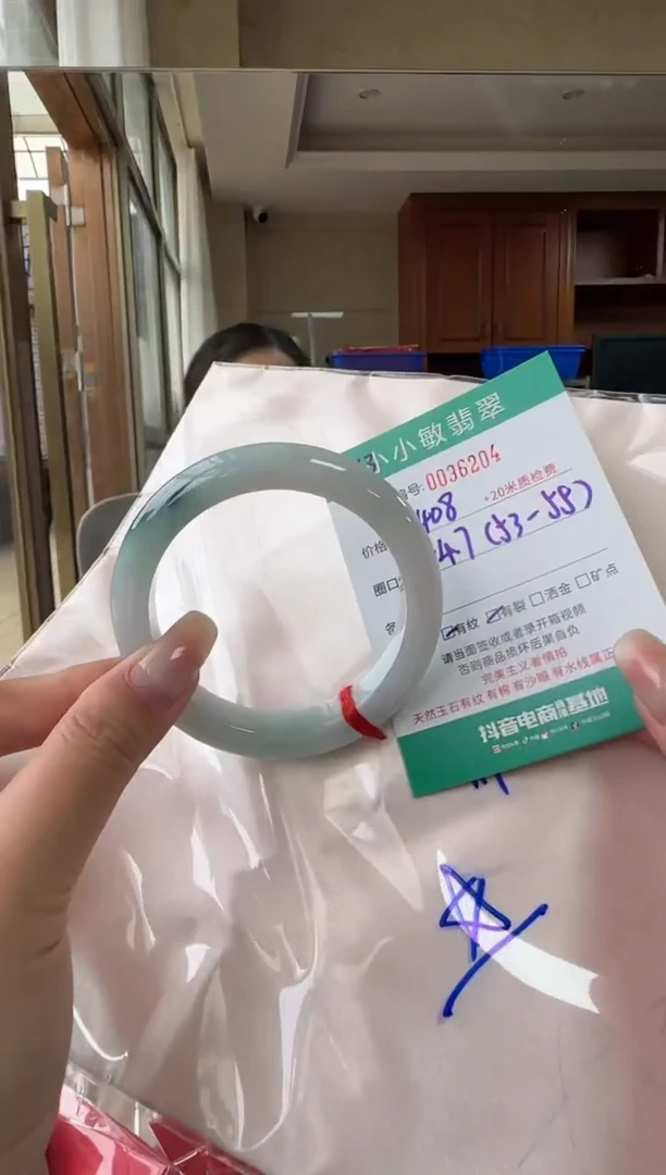 未镶嵌手镯翡翠A货手镯/微瑕